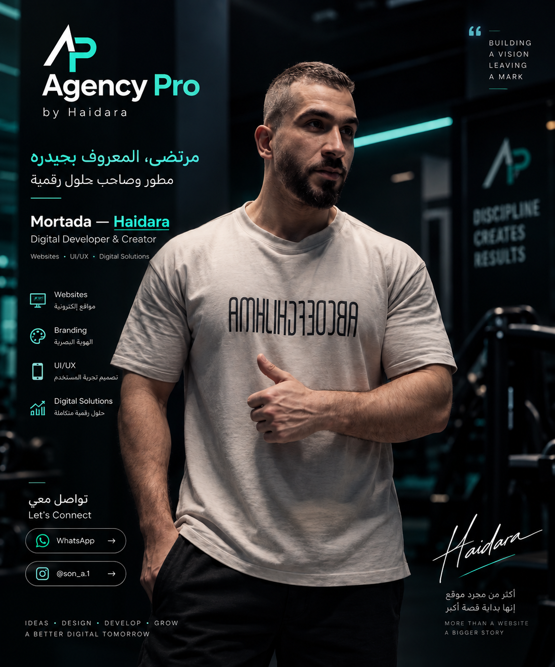 Agency Pro by Haidara